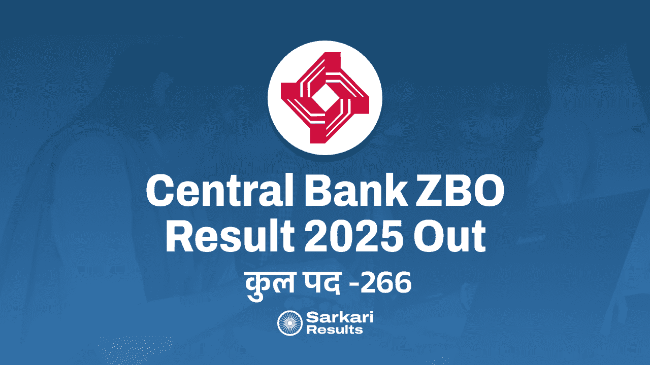 Central Bank ZBO Result 2025 Out: Central Bank Zone Based Officer भर्ती का परिणाम जारी!