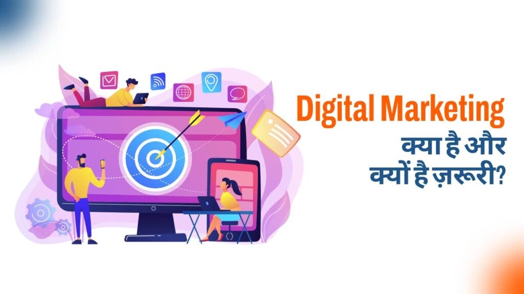 Digital Marketing Skills: 5 Essential Skills and Career for Students