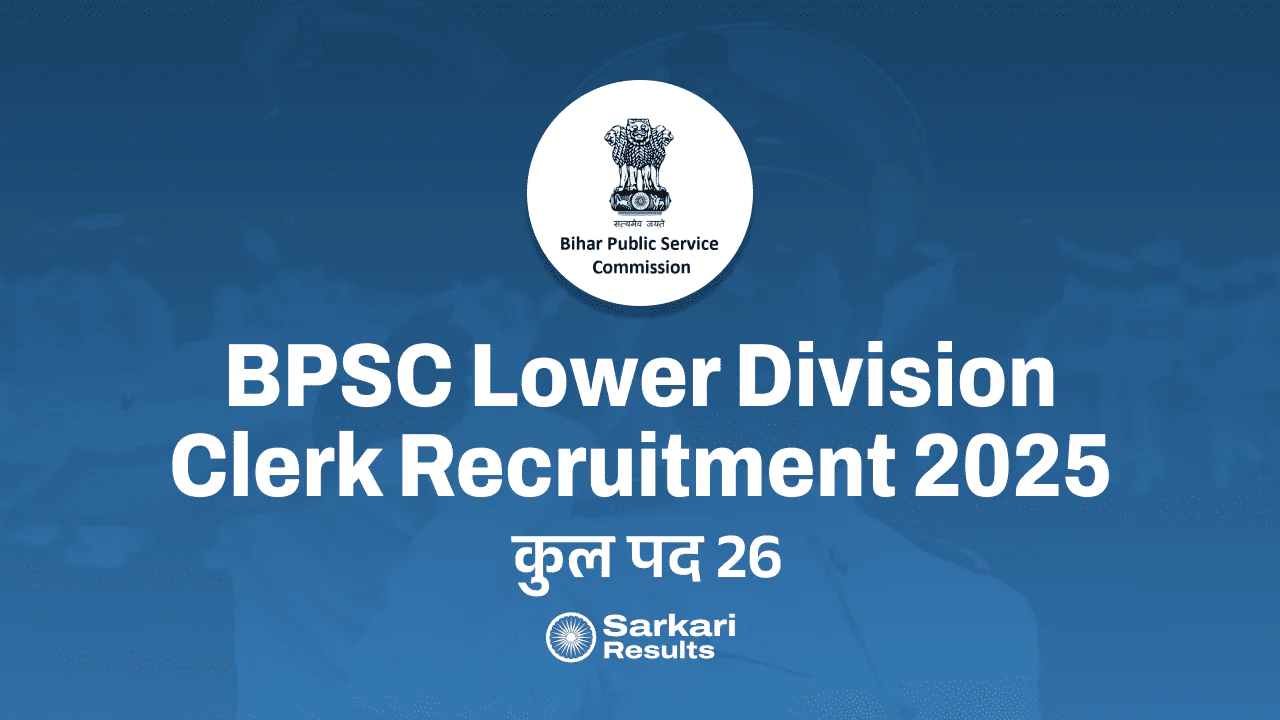 BPSC LDC Lower Division Clerk Recruitment 2025: बिहार में सरकारी नौकरी का शानदार मौका!
