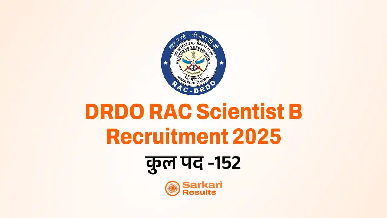 DRDO RAC Scientist B Recruitment 2025: वैज्ञानिक 'B' के 152 पदों पर भर्ती!