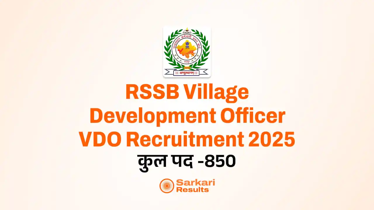 RSSB Village Development Officer VDO Recruitment 2025