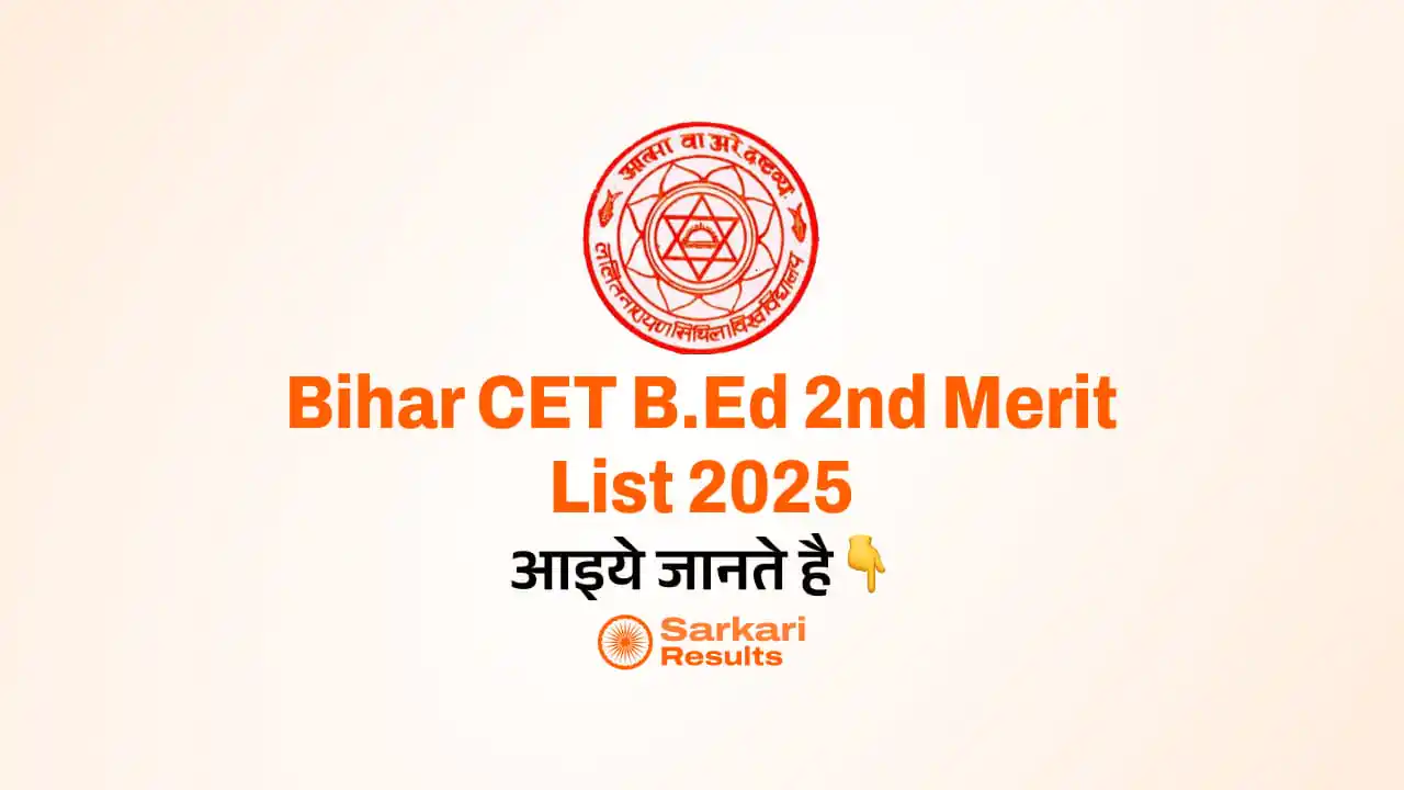 Bihar CET B.Ed 2nd Merit List 2025: LNMU द्वारा B.Ed प्रवेश परीक्षा की दूसरी मेरिट सूची जारी!