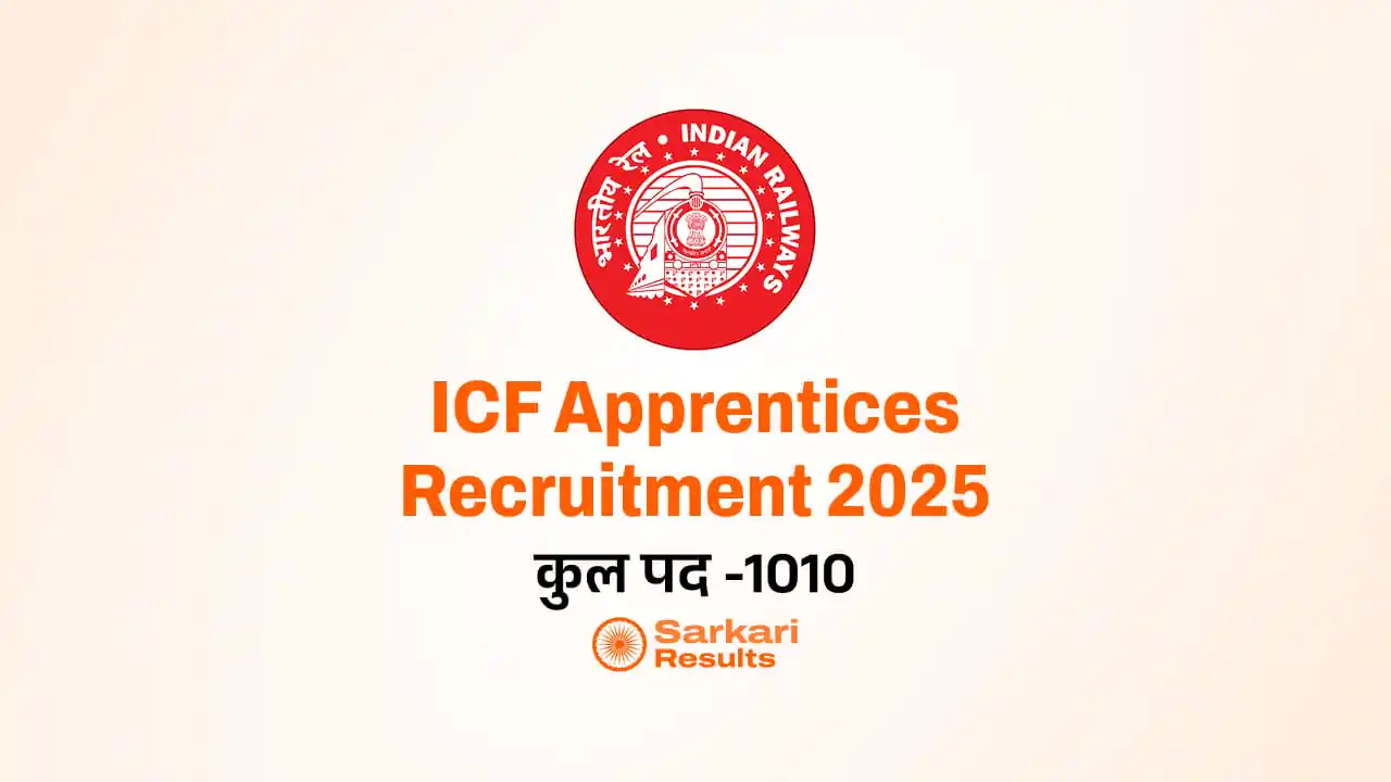 ICF Apprentices Recruitment 2025: इंटीग्रल कोच फैक्ट्री में 1010 अप्रेंटिस पदों पर भर्ती! 10वीं पास के लिए सुनहरा अवसर