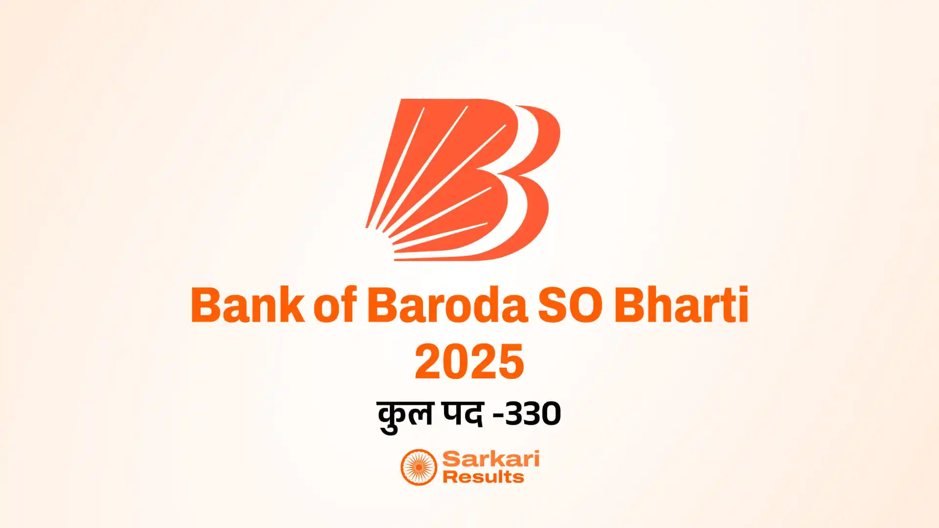 Bank of Baroda SO Bharti 2025