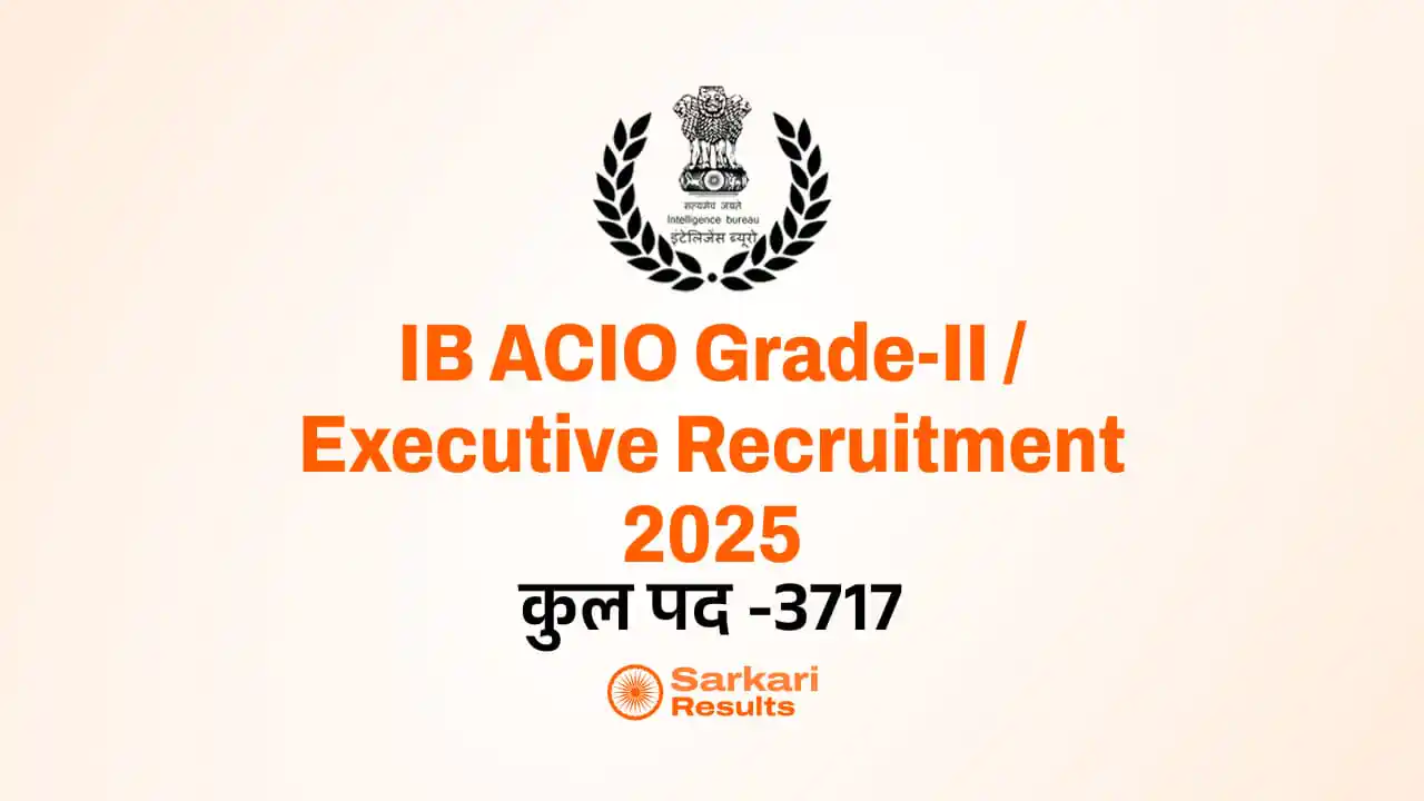 IB ACIO Grade-II / Executive Recruitment 2025: इंटेलिजेंस ब्यूरो में 3717 पदों पर बम्पर भर्ती!