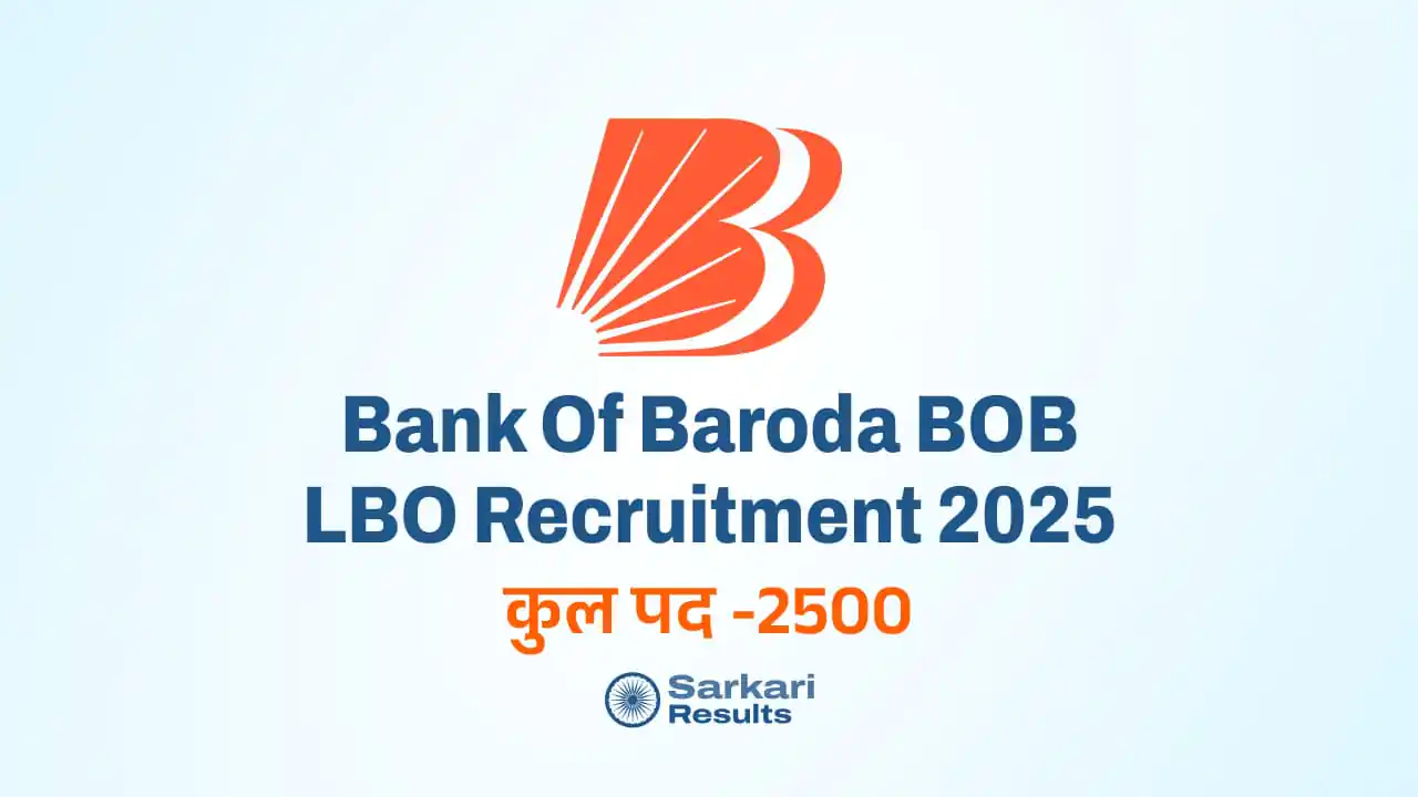 Bank Of Baroda BOB LBO Recruitment 2025: बैंक ऑफ बड़ौदा में 2500 लोकल बैंक ऑफिसर पदों पर भर्ती!
