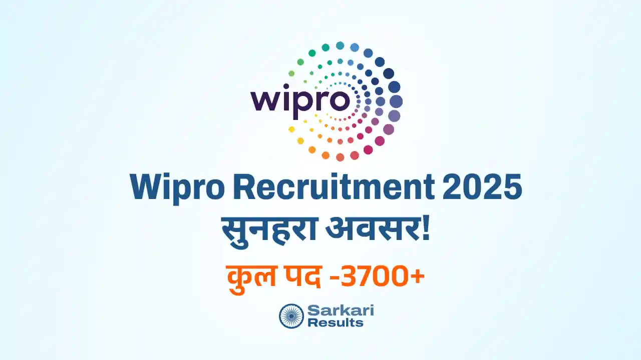 Wipro Recruitment 2025: विप्रो में 3700+ विभिन्न पदों के लिए सुनहरा अवसर!