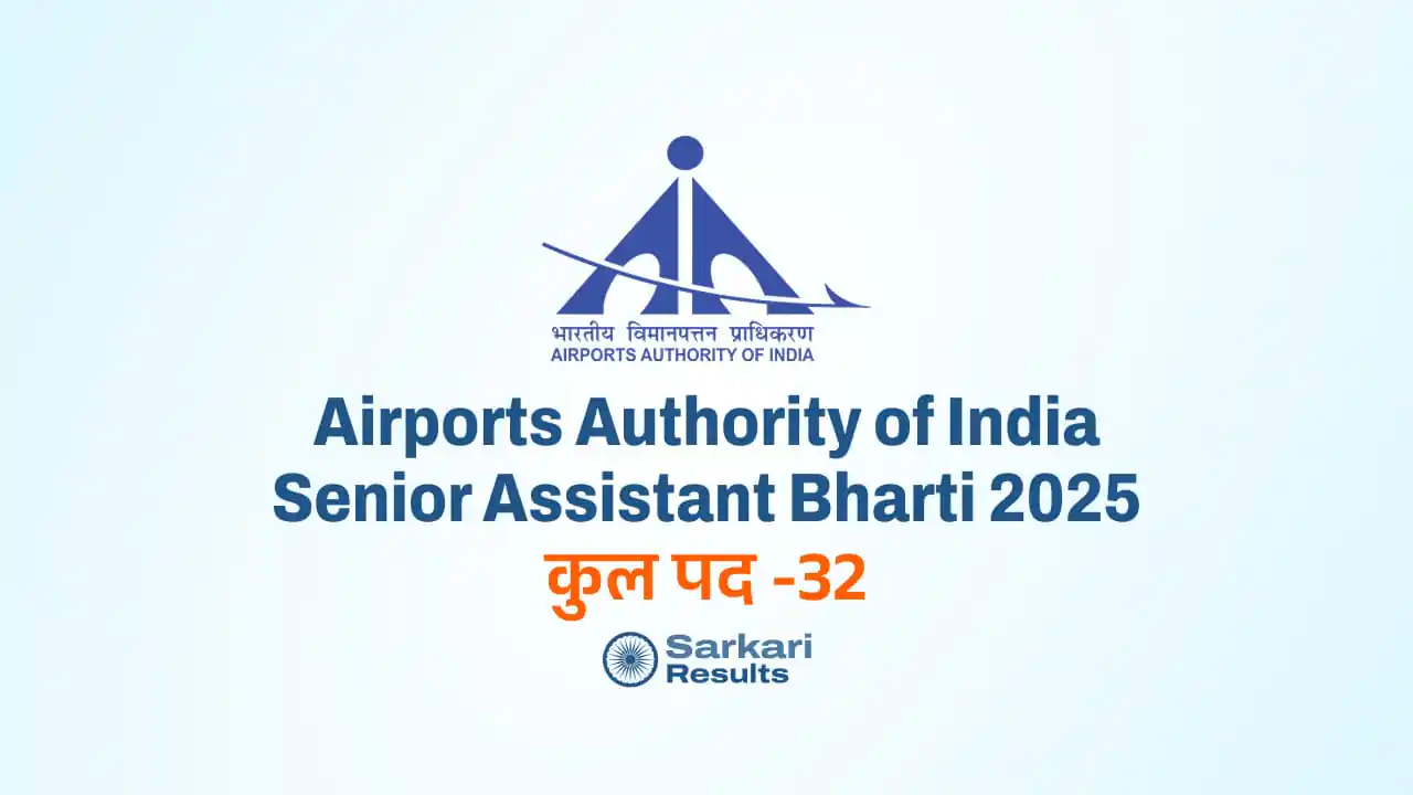 Airports Authority of India Senior Assistant Bharti 2025
