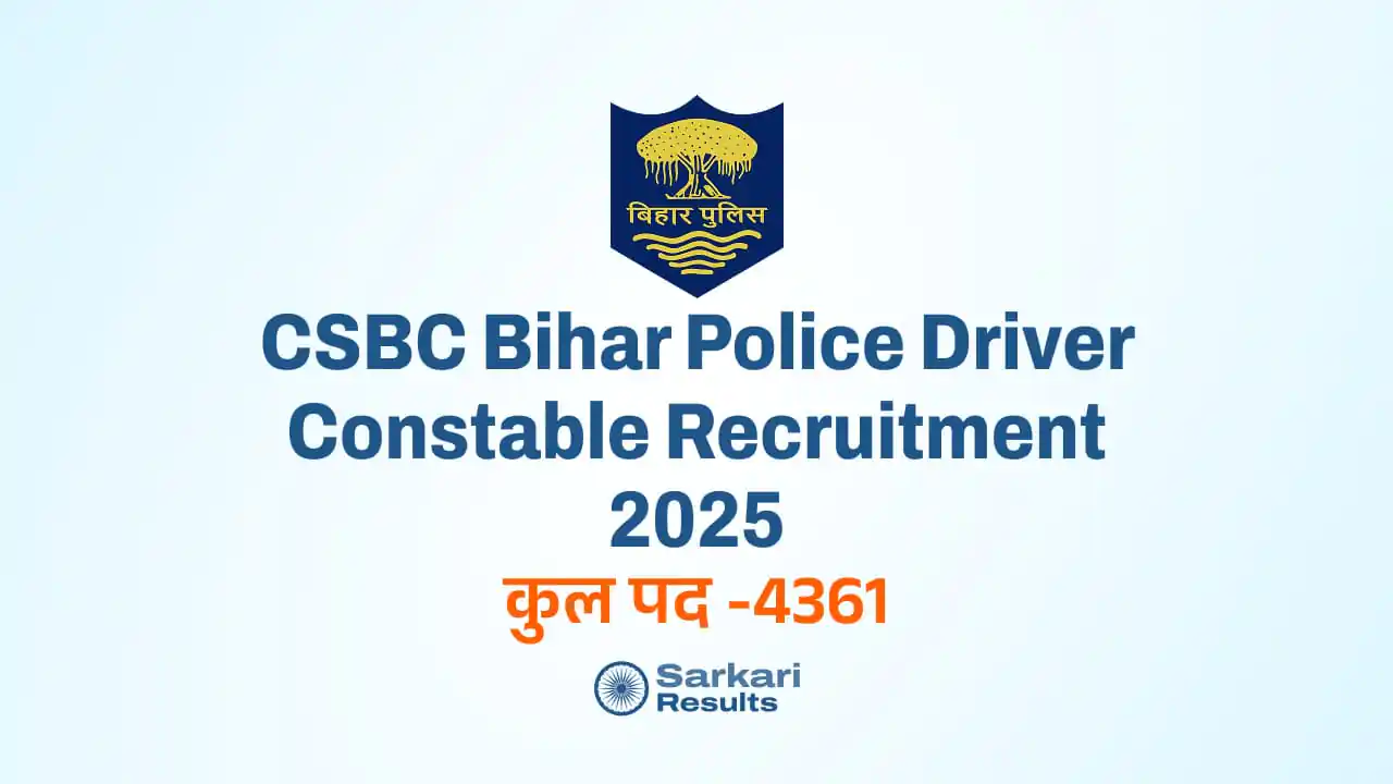 CSBC Bihar Police Driver Constable Recruitment 2025: बिहार पुलिस में ड्राइवर कांस्टेबल के 4361 पदों पर भर्ती!