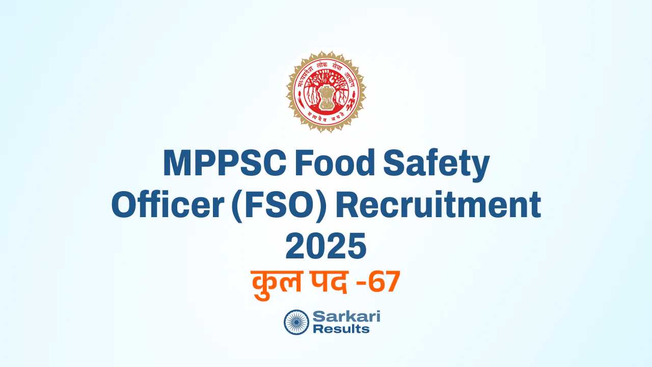 MPPSC Food Safety Officer (FSO) Recruitment 2025: मध्य प्रदेश में 67 पदों पर भर्ती!