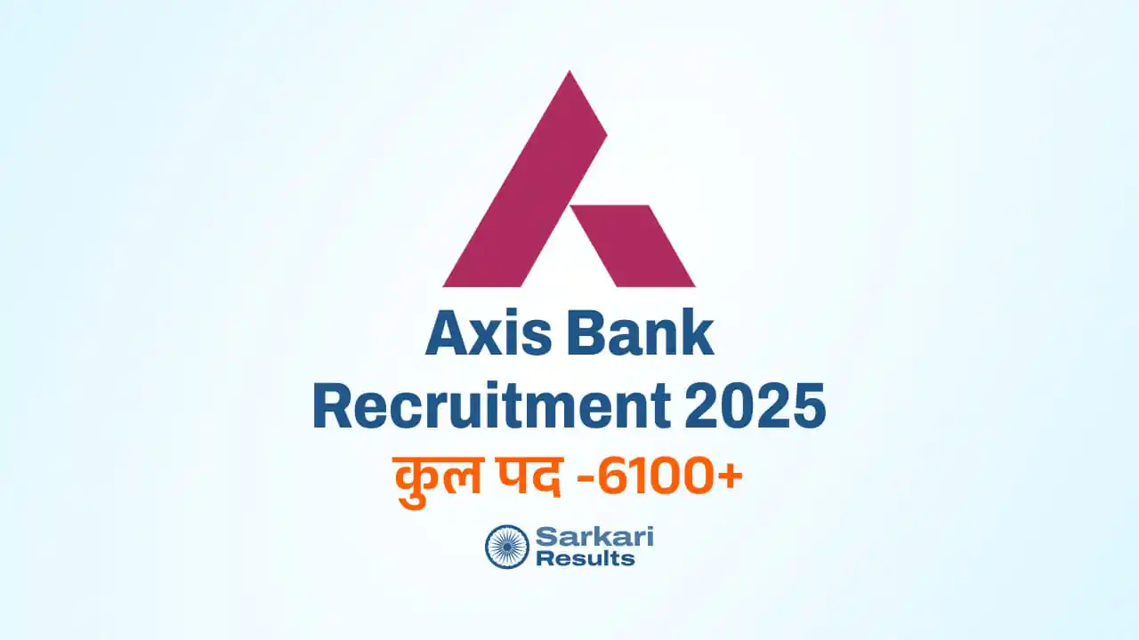 Axis Bank Recruitment 2025: एक्सिस बैंक में 6100+ पदों पर बम्पर भर्ती! 10वीं पास से ग्रेजुएट्स तक के लिए शानदार अवसर