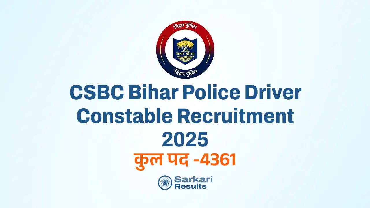 CSBC Bihar Police Driver Constable Recruitment 2025: बिहार पुलिस में ड्राइवर कांस्टेबल के 4361 पदों पर भर्ती!