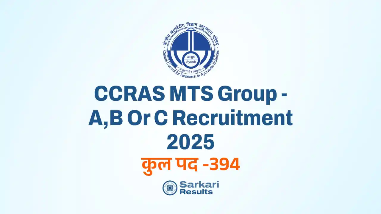 CCRAS MTS Recruitment 2025: केंद्रीय आयुर्वेदिक विज्ञान अनुसंधान परिषद में 394 ग्रुप A, B और C पदों पर भर्ती!