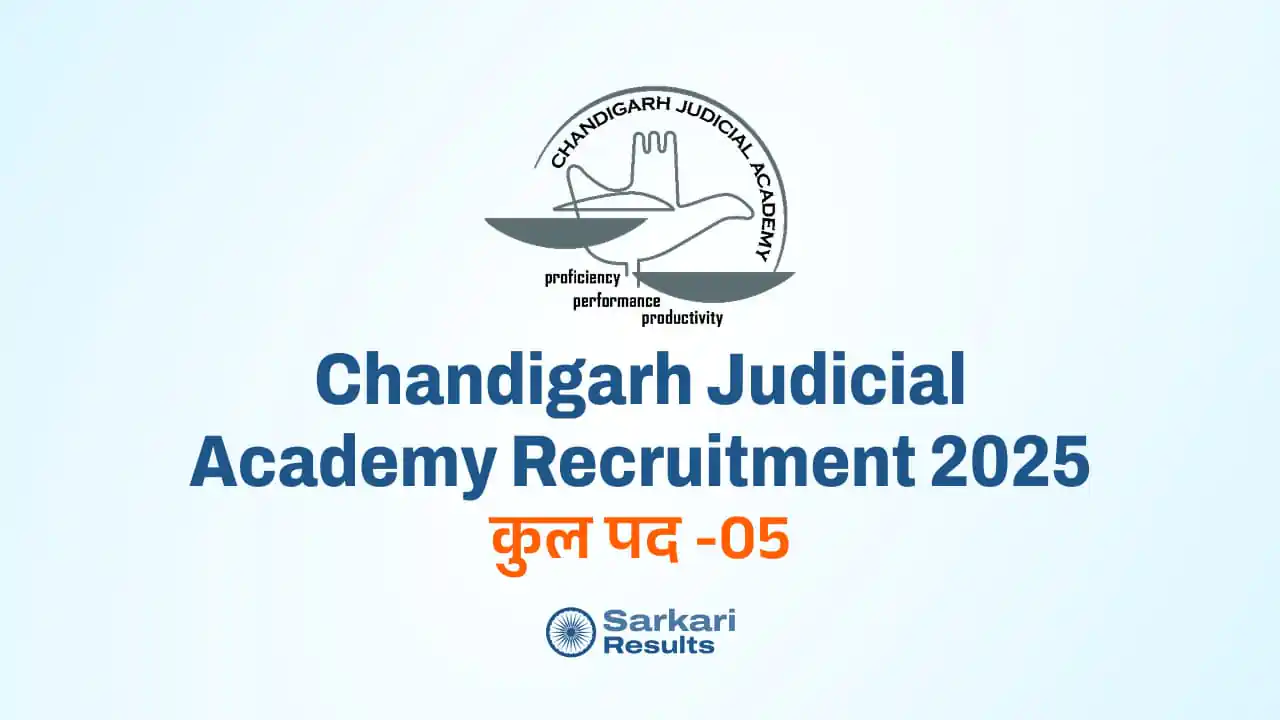Chandigarh Judicial Academy Recruitment 2025: चंडीगढ़ जुडिशियल एकेडमी में MTS के 5 पदों पर 10वीं पास के लिए सर्वश्रेष्ठ रिक्ति!