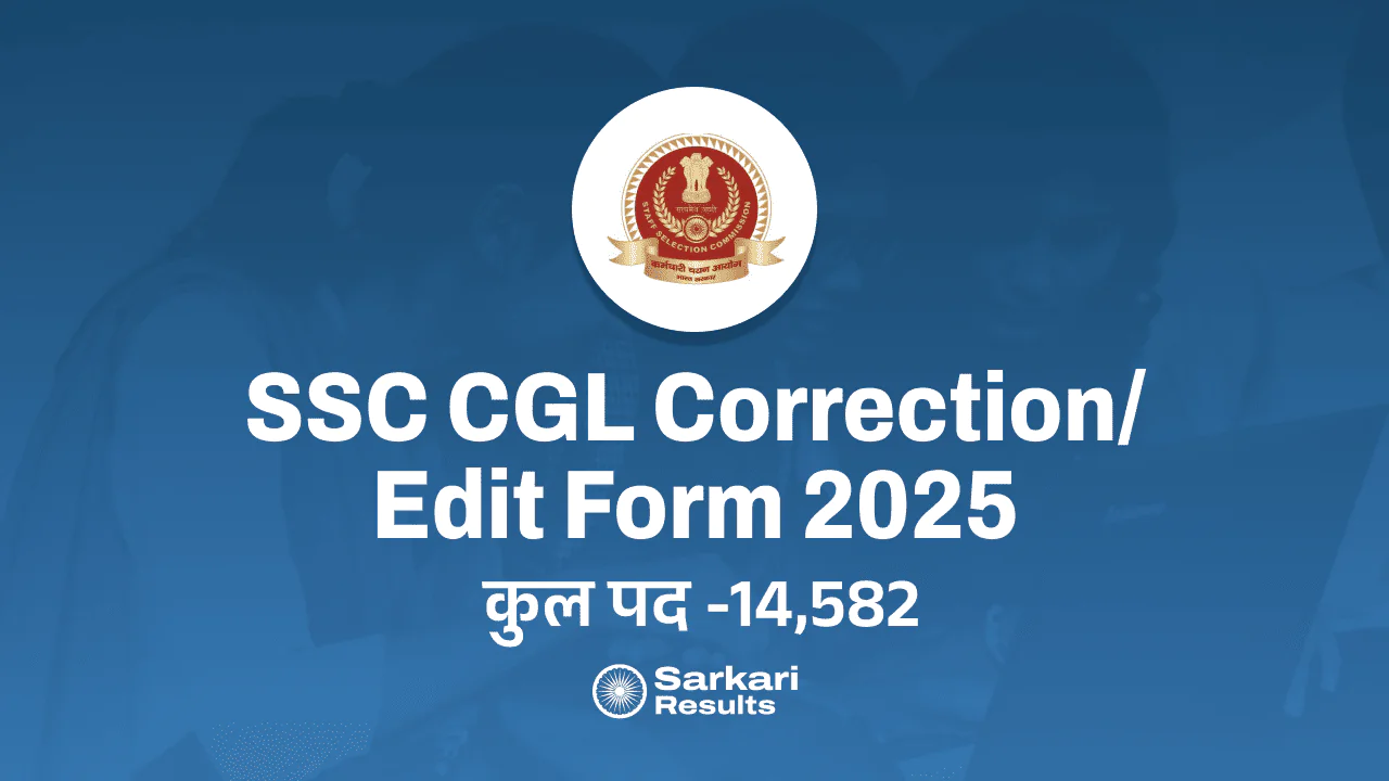 SSC CGL Correction/Edit Form 2025: 14,582 पदों के लिए आवेदन में सुधार का मौका!