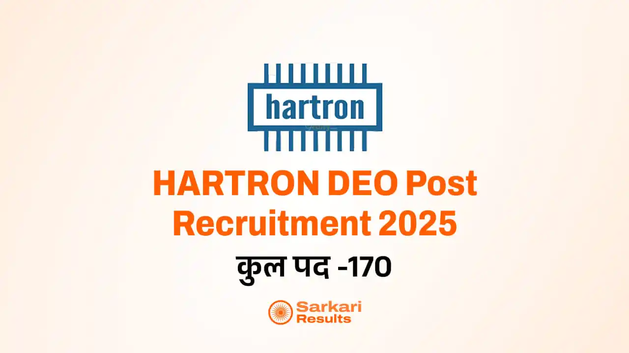 HARTRON Recruitment 2025: HARTRON में 170 DEO पदों के लिए ऑनलाइन आवेदन करें!