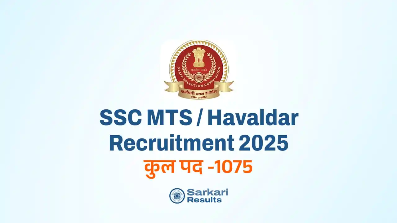 SSC MTS / Havaldar Recruitment 2025