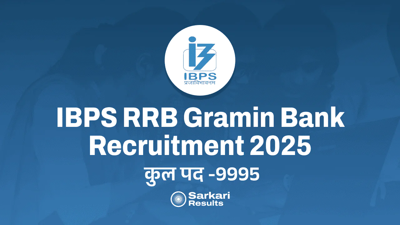 IBPS RRB Gramin Bank Job Vacancy 2024: 9995 पदों पर बंपर भर्ती, अभी आवेदन करें!