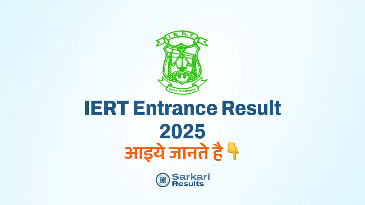IERT Entrance Result 2025