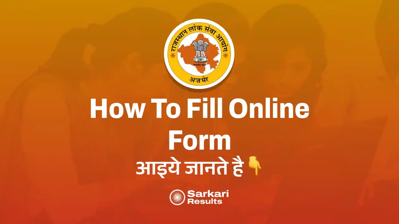 RPSC Assistant Agriculture Engineer Bharti 2025