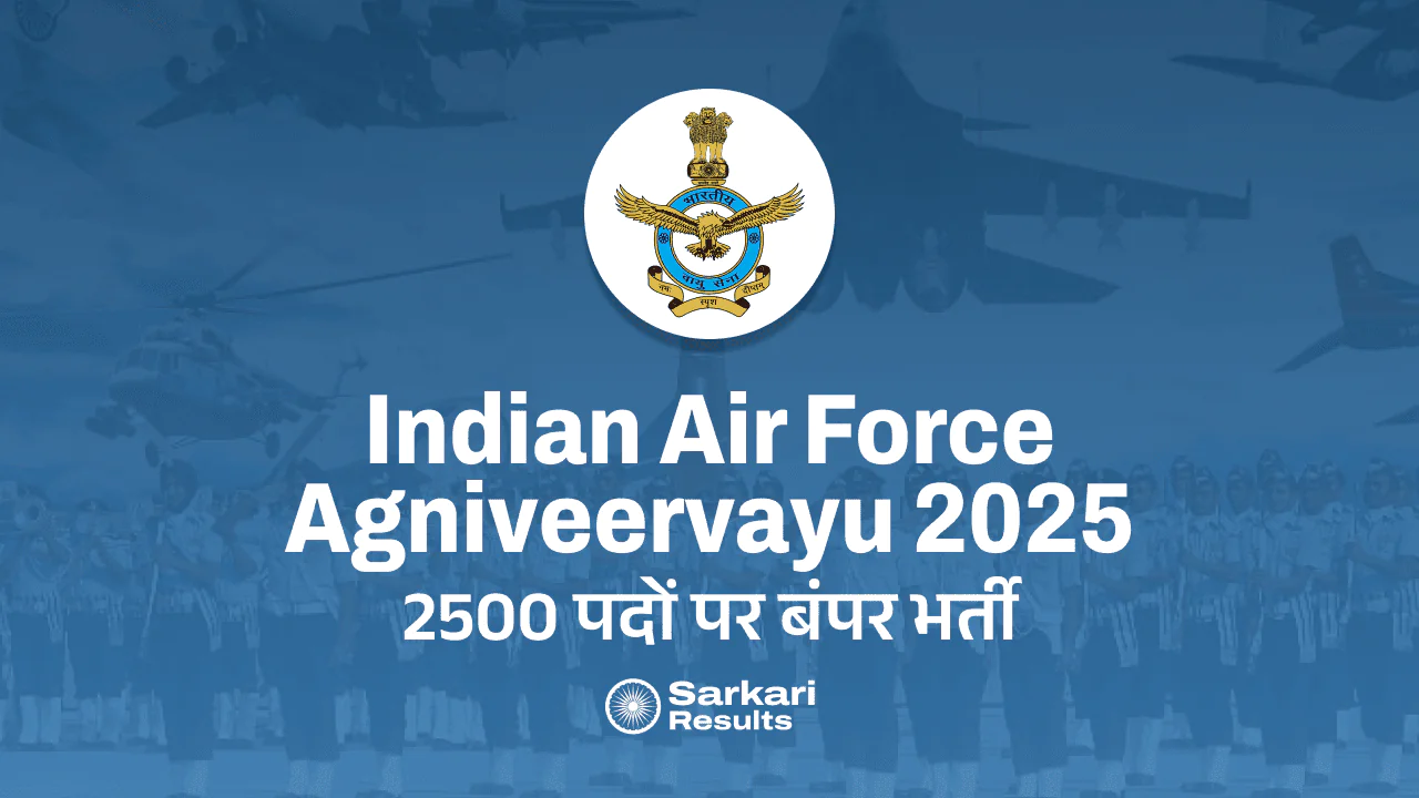 Indian Air Force Agniveervayu Intake 02/2026: वायु सेना में अग्निवीर बनने का सुनहरा मौका, आवेदन शुरू!