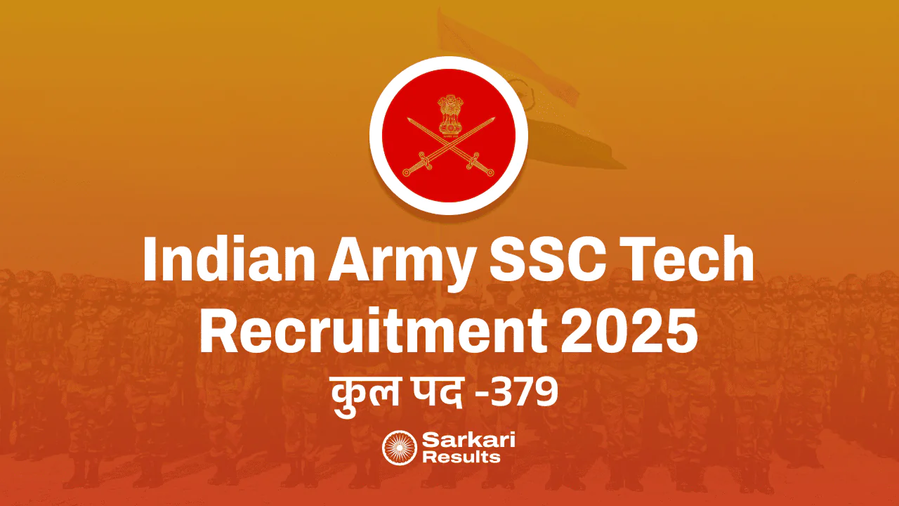Indian Army SSC Tech Recruitment 2025: इंजीनियरिंग ग्रेजुएट्स के लिए सेना में शामिल होने का शानदार मौका, 379 पदों के लिए शॉर्ट नोटिफिकेशन जारी!