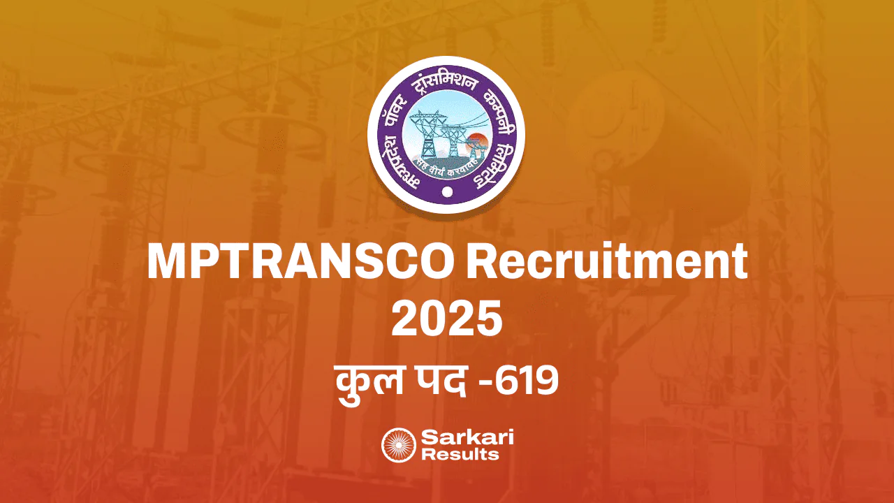 MPTRANSCO भर्ती 2025: 619 पदों पर सरकारी नौकरी का सुनहरा अवसर!