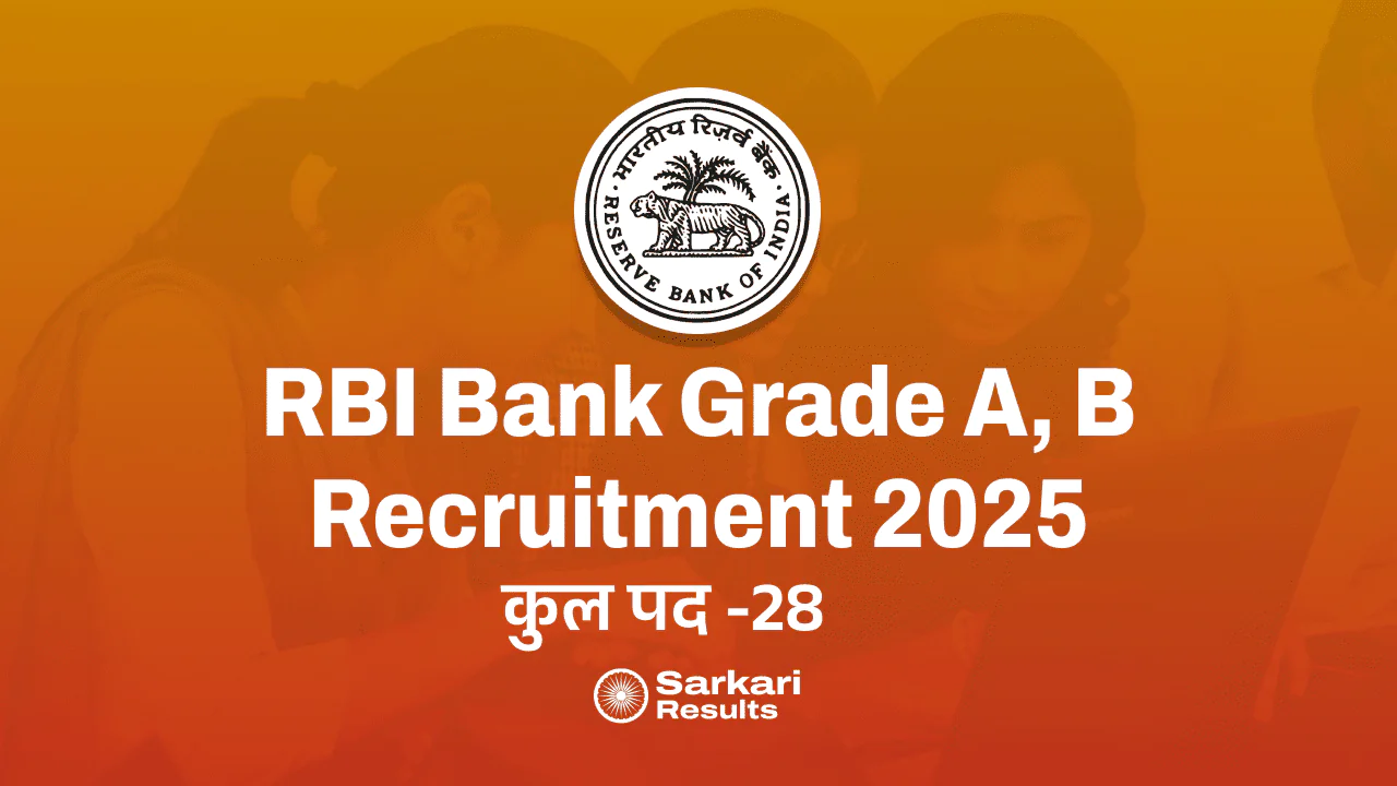 RBI Bank Grade A, B Recruitment 2025: मौक़ा है शानदार, Apply करें जल्द!
