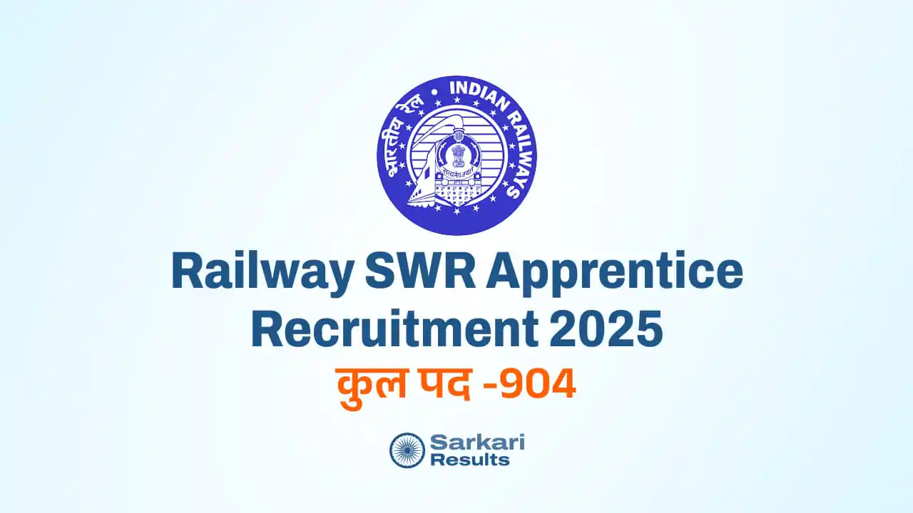 Railway SWR Apprentice Recruitment 2025