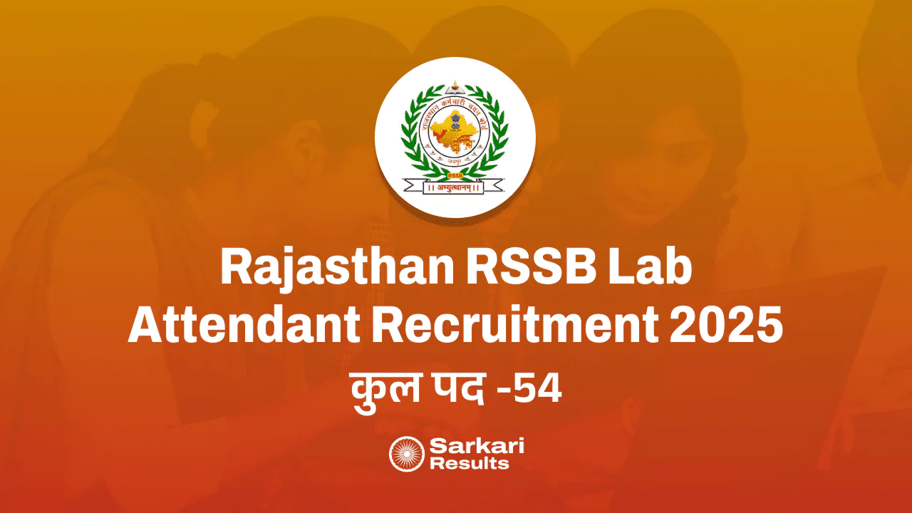 Rajasthan RSSB Lab Attendant Recruitment 2025: लैब अटेंडेंट बनने का मौका, 54 पदों पर आवेदन शुरू!