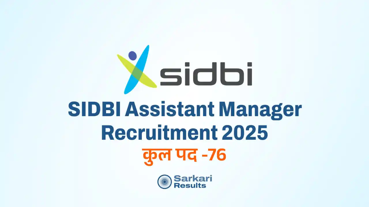 SIDBI Assistant Manager Recruitment 2025