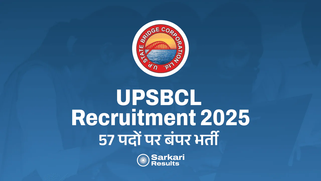 UPSBCL Assistant Engineer (AE) Recruitment 2025: Your Gateway to a Promising Career in Uttar Pradesh!