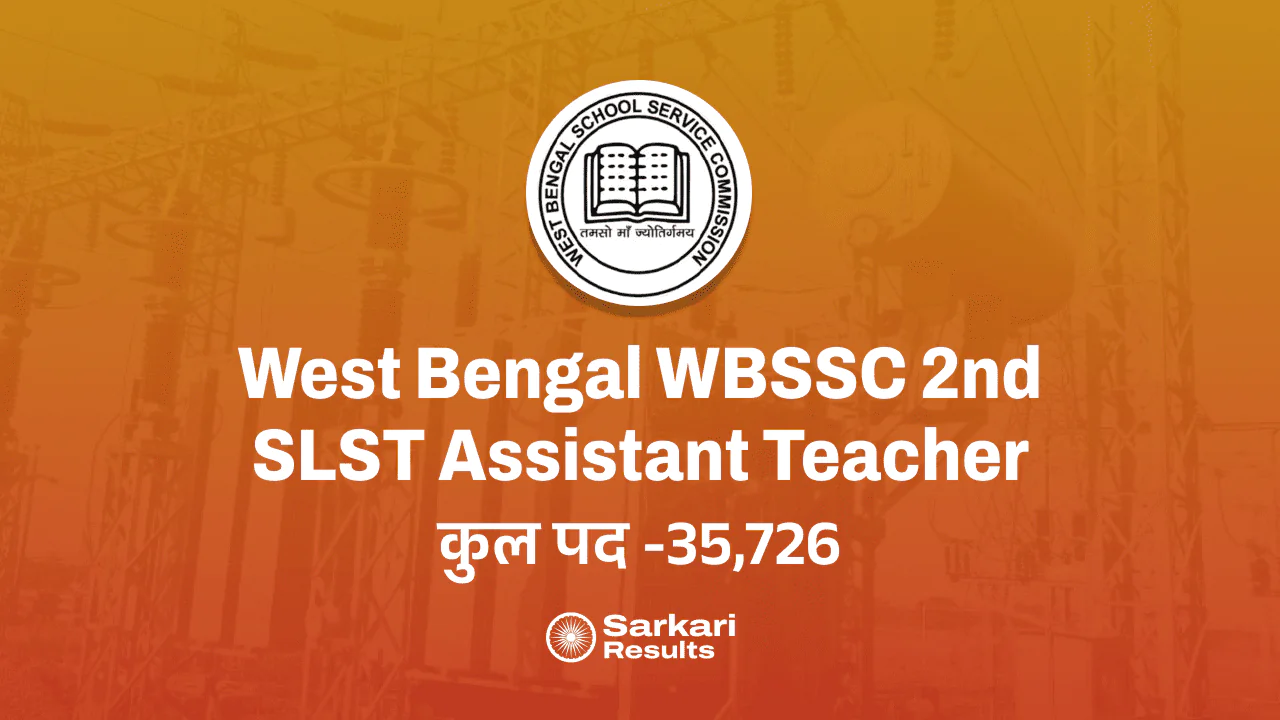 West Bengal WBSSC 2nd SLST Assistant Teacher Recruitment 2025: 35,726 पदों पर बंपर भर्ती, अभी आवेदन करें!