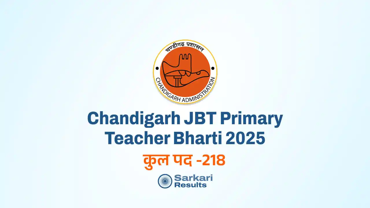 Chandigarh JBT Primary Teacher Bharti 2025