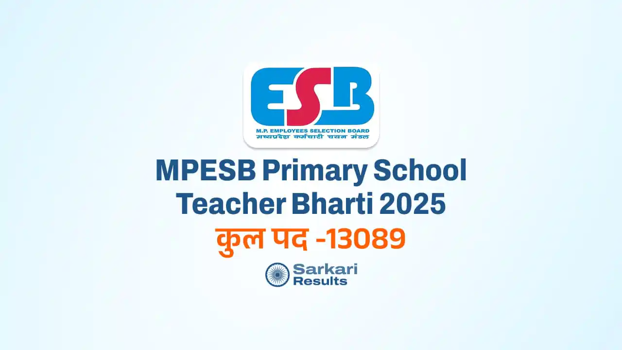 MPESB Primary School Teacher Bharti 2025: 13089 पदों पर बंपर भर्ती! आवेदन की अंतिम तिथि बढ़ी!
