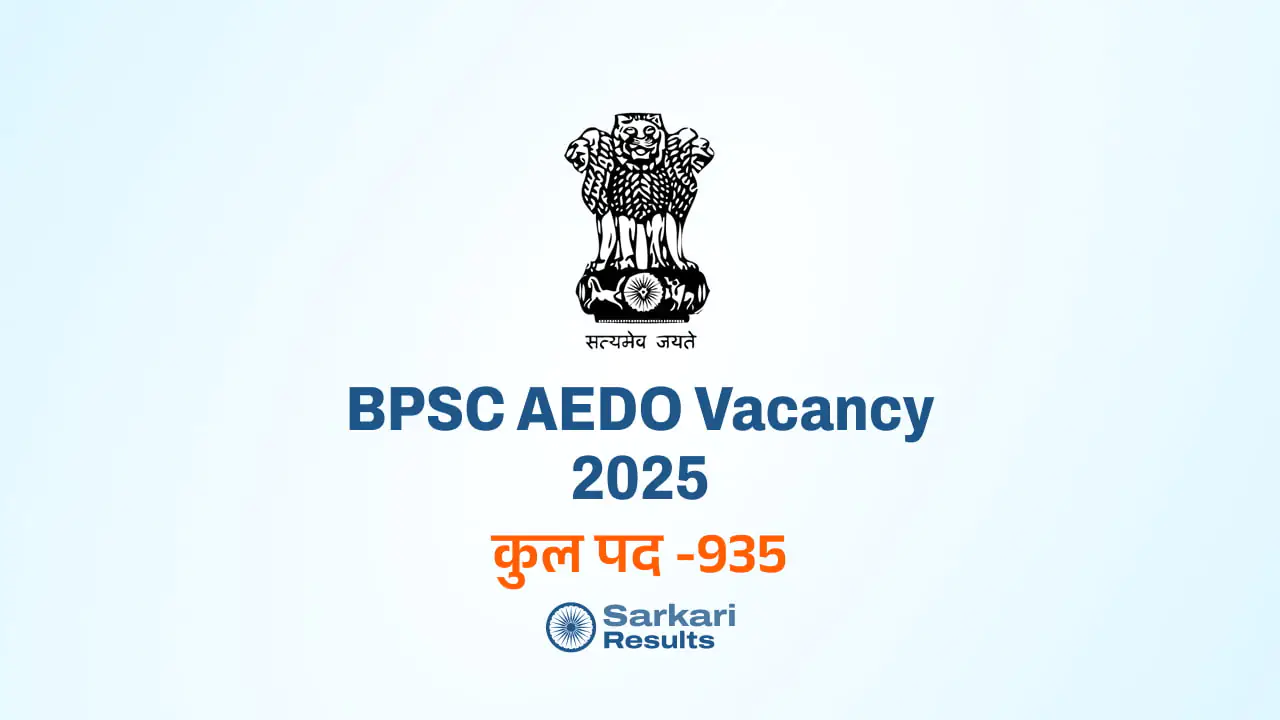 BPSC AEDO Vacancy 2025