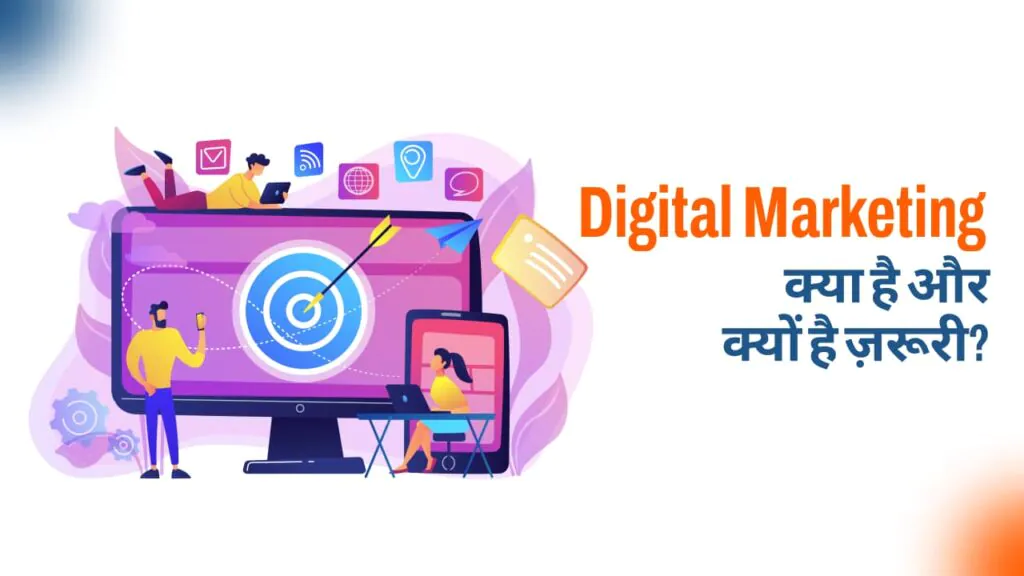 Digital Marketing Skills: 5 Essential Skills and Career for Students