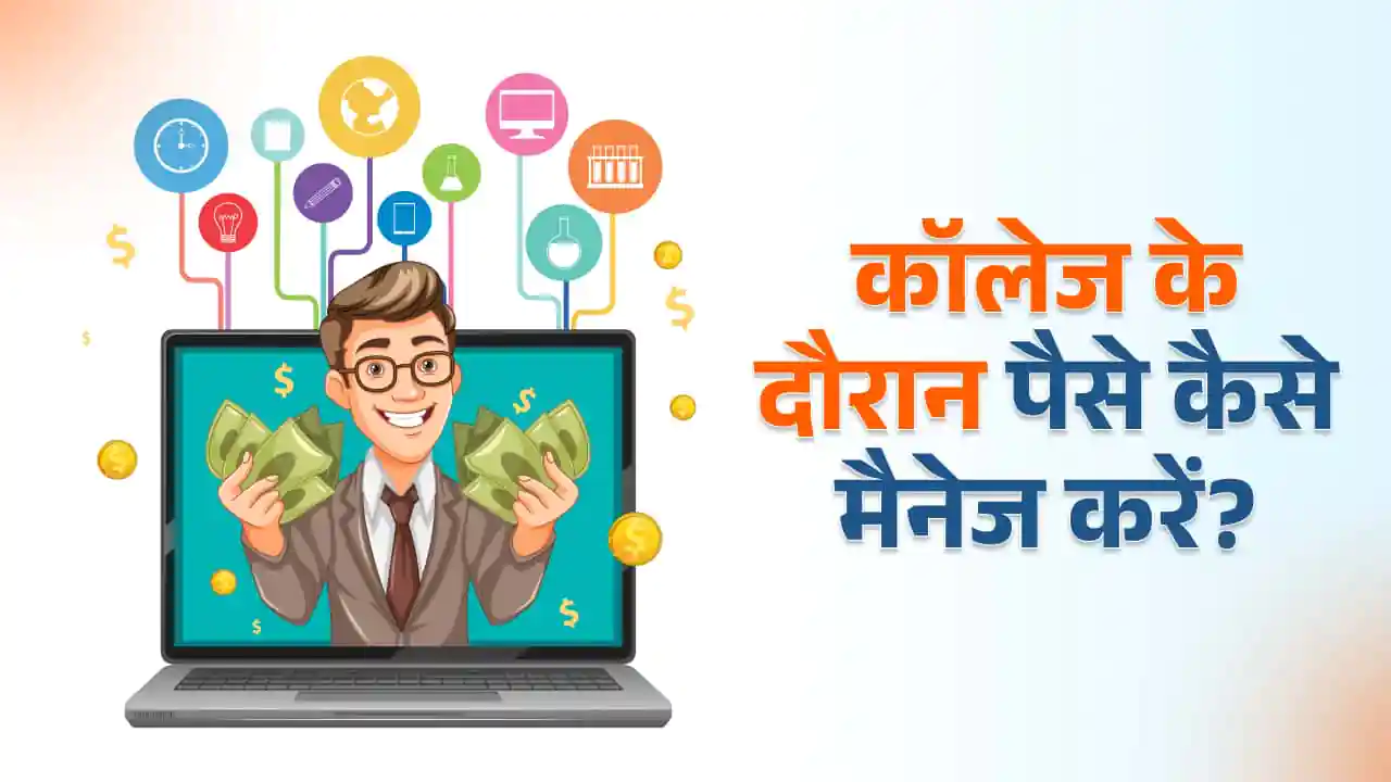 Financial Literacy for Students: How to Manage Money During College?