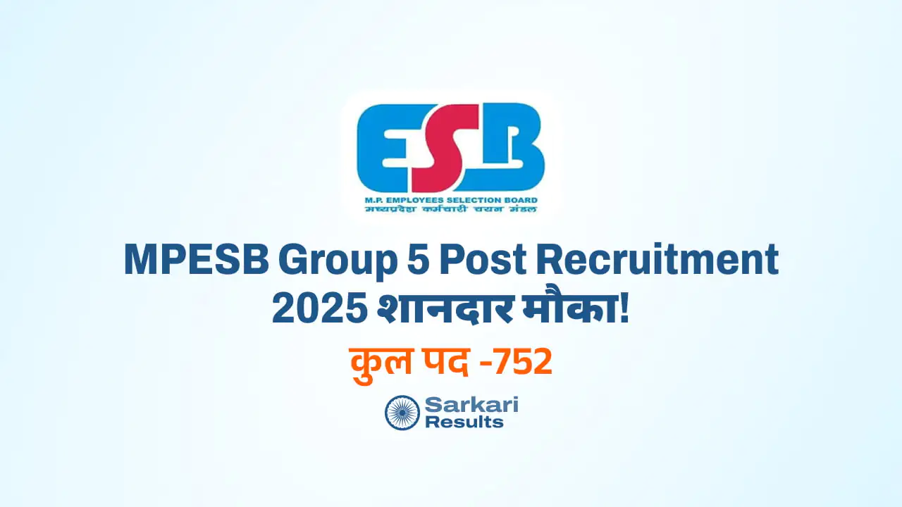 MPESB Group 5 Post Recruitment 2025 शानदार मौका!